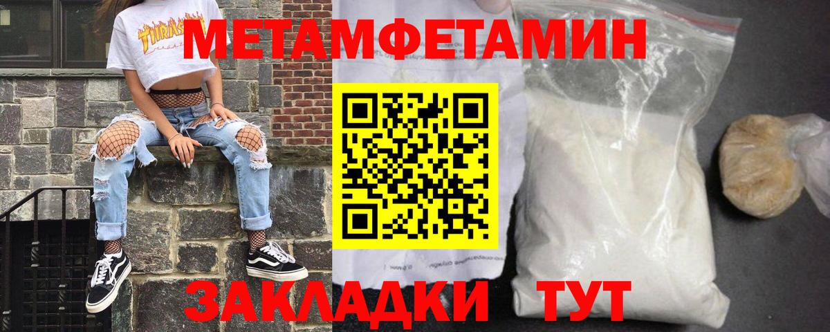 Амфетамин  Amphetamine 97%  Вход с VPN  Щёлково 