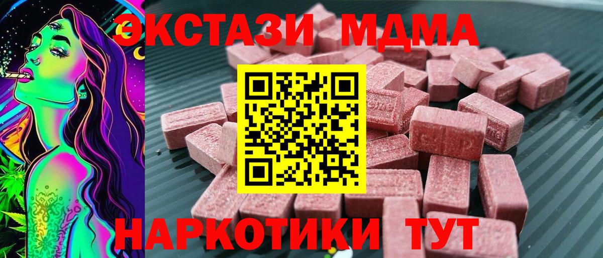 Ecstasy 300 mg  Вход с VPN  ЭКСТАЗИ mix  дарк нет как зайти  Щёлково 