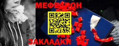 mdpv Волжский