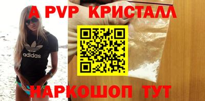 гидропоника Волжск