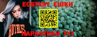 марки lsd Волгодонск