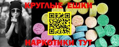 марки lsd Волгодонск