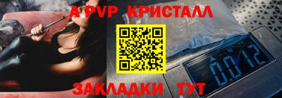 mdpv Волжский