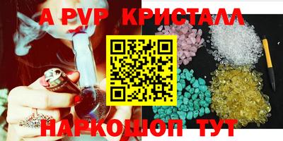 марки lsd Волгодонск