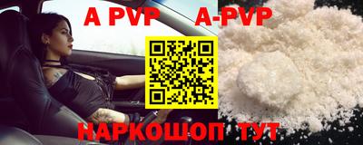 mdpv Волжский