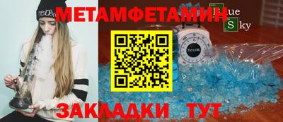 гидропоника Волжск