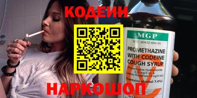 марки lsd Волгодонск