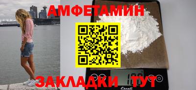 mdpv Волжский