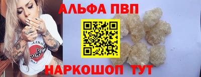 марки lsd Волгодонск