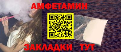 mdpv Волжский