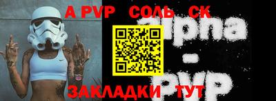 mdpv Волжский