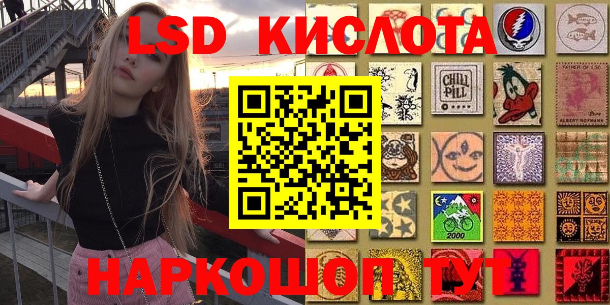 Наркотические марки  Марки 25I-NBOMe 1500мкг  Вход с VPN  Щёлково 