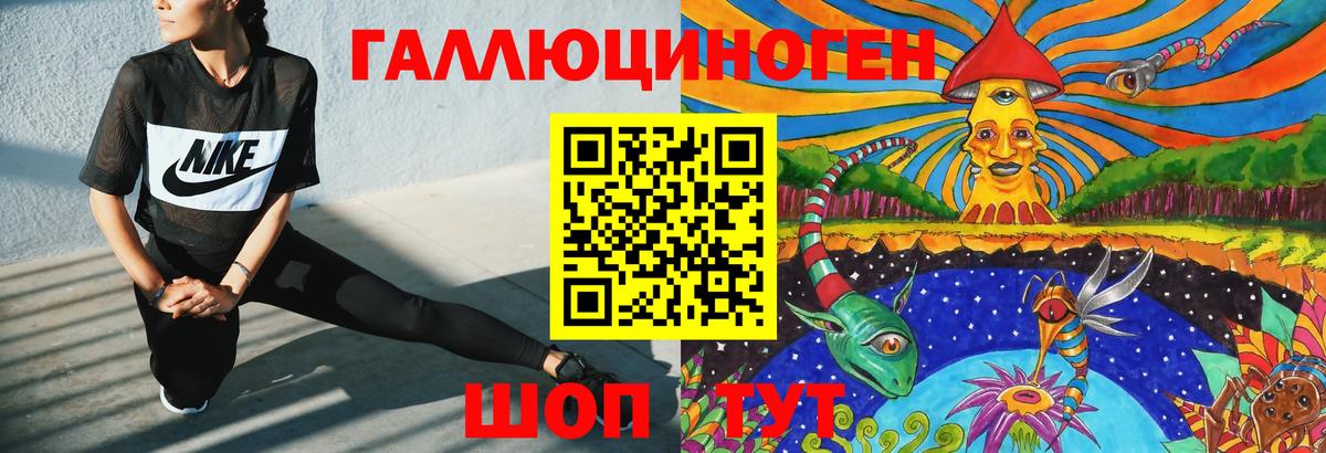 Щёлково  Галлюциногенные грибы Cubensis  Псилоцибиновые грибы Psilocybe  Вход с VPN 