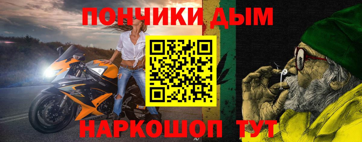 Конопля ГИДРОПОН  Марихуана SATIVA & INDICA  Вход с VPN  Щёлково 